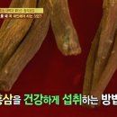 인후염 증상과 개선에 좋은 음식 미리 챙겨요 이미지