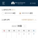 돈 크리크 카카오 검색결과