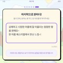 [홍대 덕질 AI 향수] 악센트 아이디 - 나의 최애를 향기화할 수 있는 곳