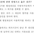 공공용 36 이미지