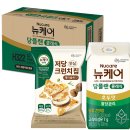 스타웰라이프 | 당뇨 환자 식단 추천, 뉴케어 당플랜 호두맛 클래식 균형영양식 2주 솔직 후기