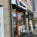 동동꽈배기 이미지