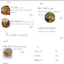 더 데이즈(The days) 이미지