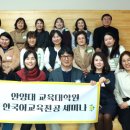 안양대학교 대학원 이미지