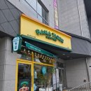 5096 | 버스터미널 근처 삼척 카페 바나타이거 삼척점 초코바나나 크로플, 말차 라떼 후기
