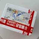 봄나래 개성주악 온라인주문 후기 내돈내산