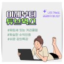 튜브웍스