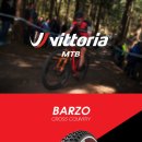 윙바이크 이미지