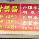고운이네 - 경주시 원화로281번길 11 | 고운이네