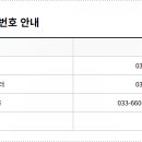 동부통합보건지소 이미지