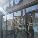 워시피플셀프빨래방구미임은점 이미지