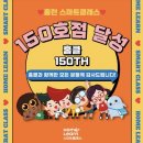 클래스컴퍼니