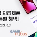 아이폰케어 이미지