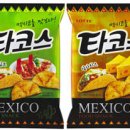 해뜰전통식품 이미지