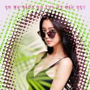 알파 체널 활용하여 망점 모양의 사진 테두리 만들기 이미지