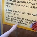 종암동 치킨주막 닭다리 3개 나오는 술집 찐추천