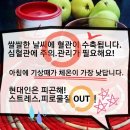 오늘은 떡볶이 이미지