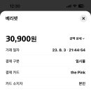 펫클럽샵 이미지