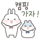 별그리다캠핑장 네이버블로그