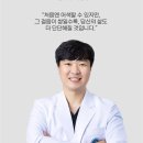 선운한방병원 이미지