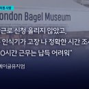 함베이글 이미지