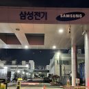 부산조선해양기자재 미음공동1식당 | 부산에 삼성 공장이 있다고? 강서구 녹산에 숨은 삼성전기 부산사업장