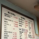 방화동 회식장소 가성비 일식코스요리 참치회 전문점 해어랑