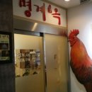 복음세차장 이미지