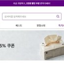 베스트생활주방 이미지