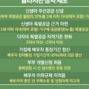 2024-02-0011 - 부여군 | 2024-02-0011
