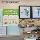 이화보청기 이미지