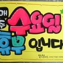 피오피 이미지