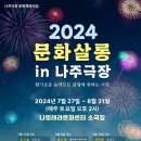 나빌레라문화센터 이미지