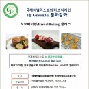 문화강좌 이미지