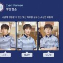 부산 디어에반핸슨 24.07.20 공연 많이 늦은 후기 (박강현 신영숙 임지섭)