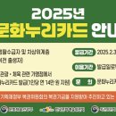 누리문화 이미지
