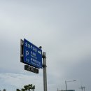 묵호관광안내소 | [묵호] - 논골담길/등대그집/묵호등대/도째비골...무코야 선물가게/선창호스텔 606호 후기/오션뷰 숙소