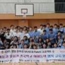 삼호서중학교 이미지