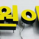 전광애드 이미지