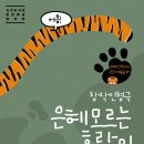 신천도서관 강좌실 이미지