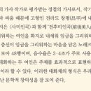 천재학원 - 군포시 산본로372번길 17 | 천재학원