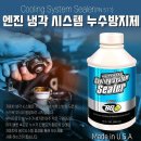 연일카클리닉 이미지