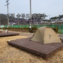 승봉도_캠핑장 이미지