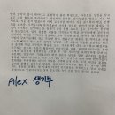 쥬빌리고등부