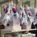 보훈매점