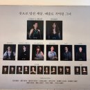 선영에너지 | 뮤지컬 <렘피카> 자둘 후기 | 김선영 린아 김호영 김우형 최정원 | 코엑스아티움 우리은행