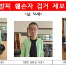 남성전자