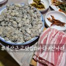 바다위산아래 이미지