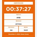 션 아들들 10km 기록 이미지