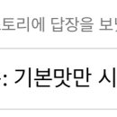 쌀통닭장유코아점